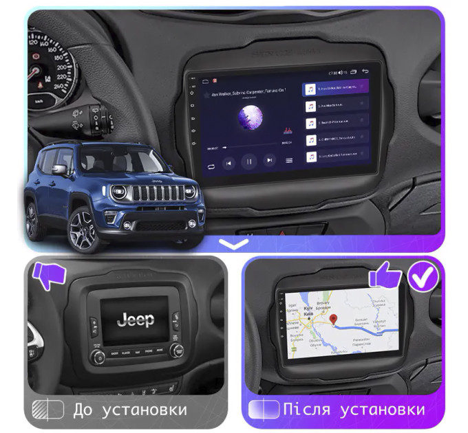 Штатна магнітола Jeep Renegade 2018- Element 1/16