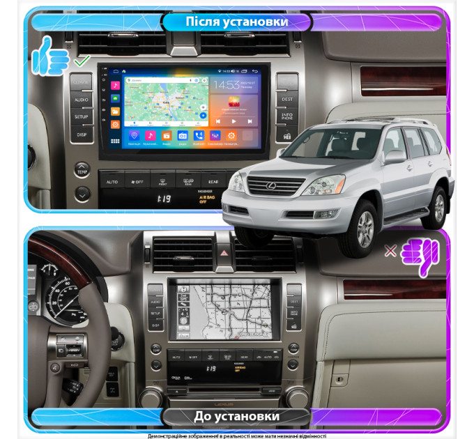 Штатна магнітола Lexus GX 2002-2009 Element Prime 2/32 4G CarPlay