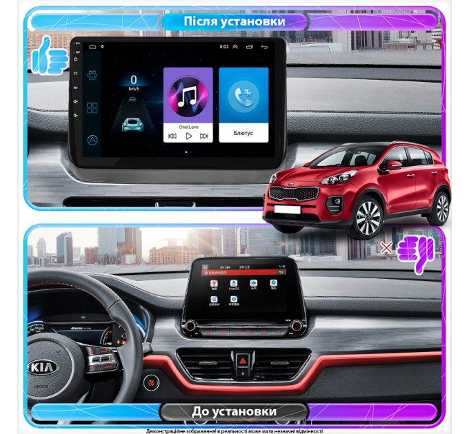 Штатна магнітола Kia Sportage NP 2018- Element 1/16