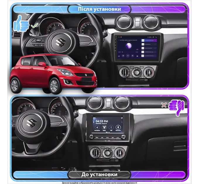 Штатна магнітола Suzuki Swift 2016- Element Prime 4/64 4G CarPlay