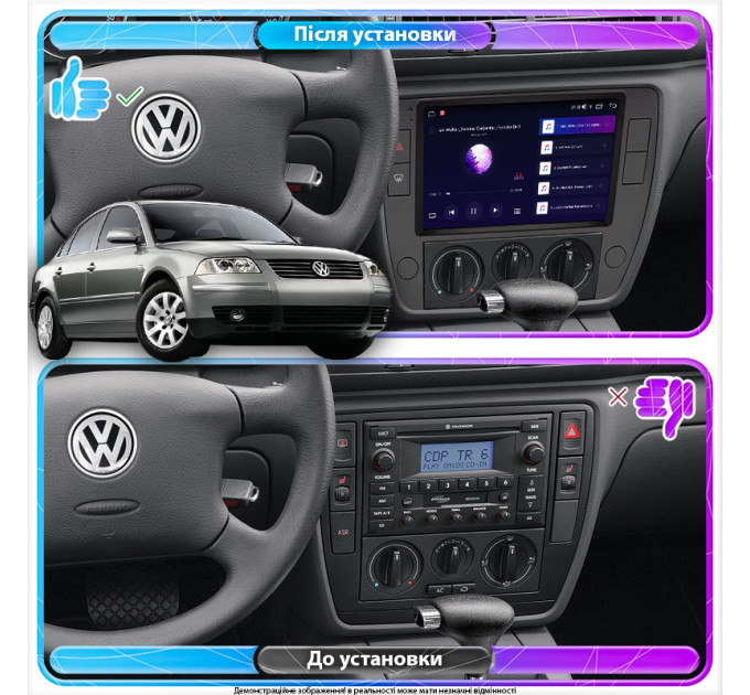 Штатна магнітола Volkswagen Passat B5 2000-2005 Element Prime 4/64 4G CarPlay