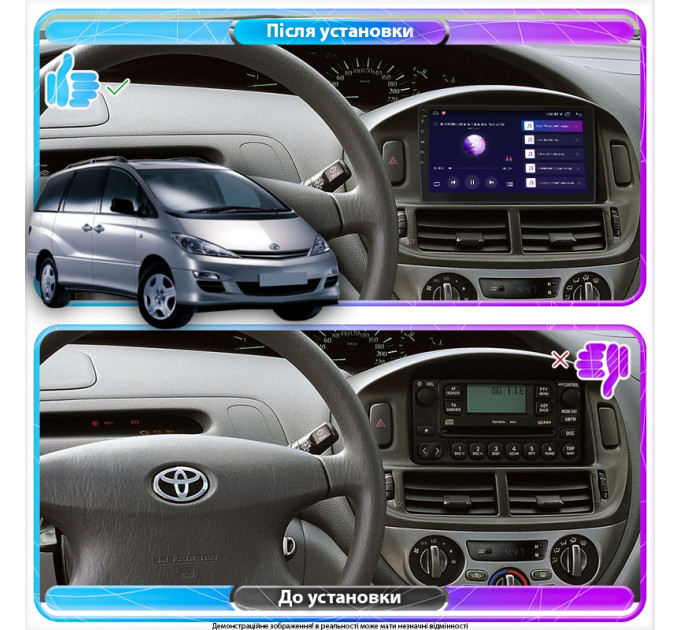 Штатна магнітола Toyota Previa (XR30, XR40) 2000-2006 Element 1/16