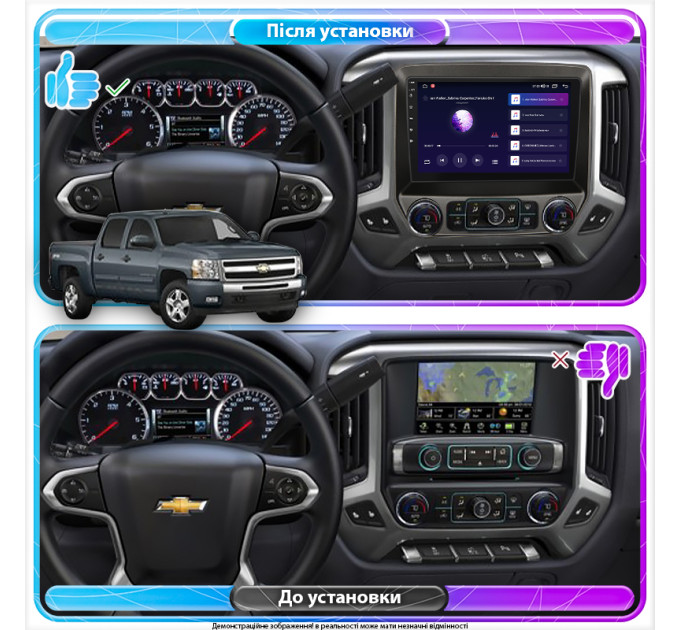Штатна магнітола Chevrolet Silverado (K2XX) 2013-2015 Element 4/64 4G CarPlay