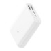 Повербанк Xiaomi Mi Power Bank 3 Ultra Compact 10000 mAh 22.5W (PB1022ZM) White