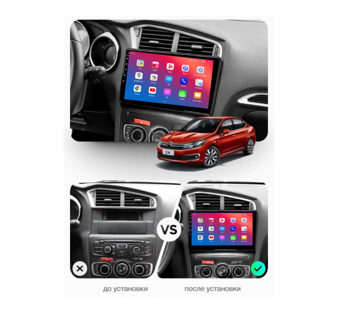 Штатна магнітола EasyGo CT1000-F50 10 inch Citroen C4 2014+