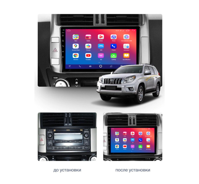 Штатна магнітола EasyGo TOY905-F50 Toyota Land Cruiser Prado (150) 2009-2013
