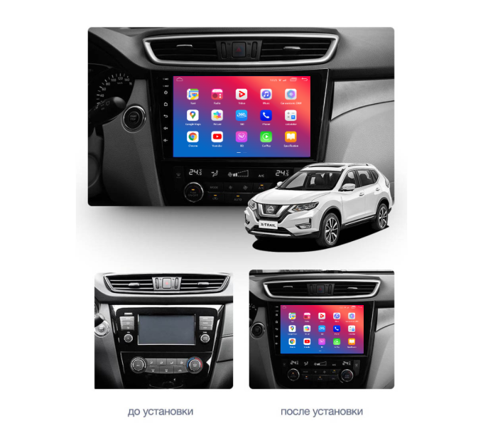 Штатна магнітола EasyGo NI1000-F50 "Nissan X-Trail 2014+, Qashqai 2014+, Rogue 2014+"