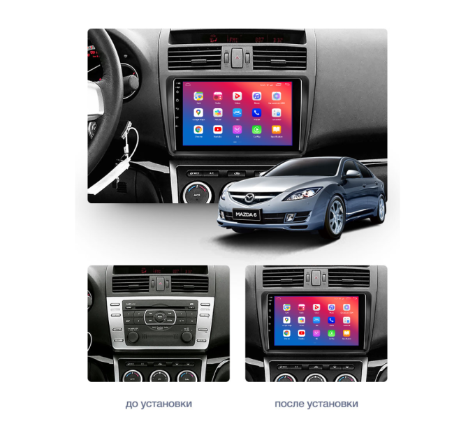 Штатна магнітола EasyGo MZ902-F50 Mazda 6 2008-2012