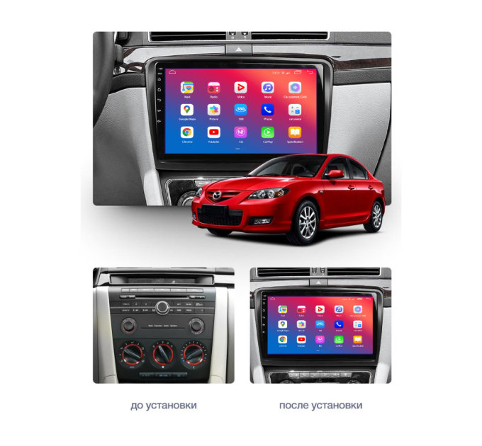 Штатна магнітола EasyGo MZ903-G10 9 inch Mazda 3 2004-2008