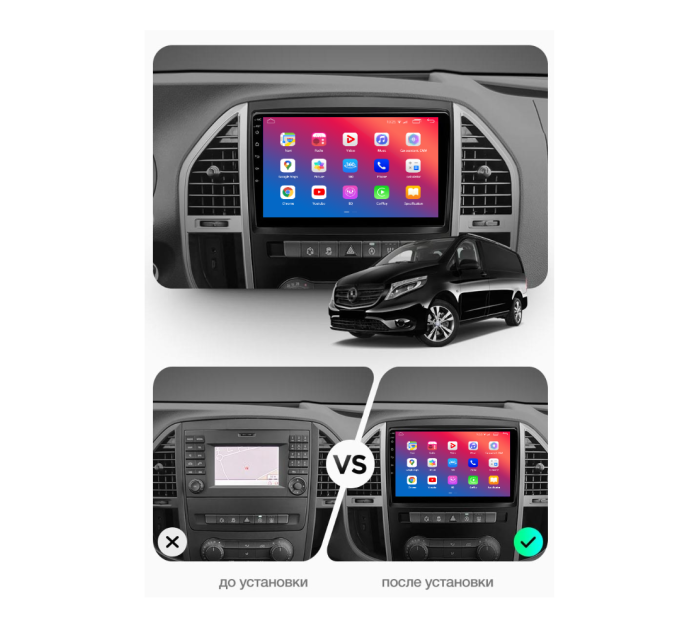 Штатна магнітола EasyGo MB1001-F50 10 inch Mercedes Vito (W447) 2014+