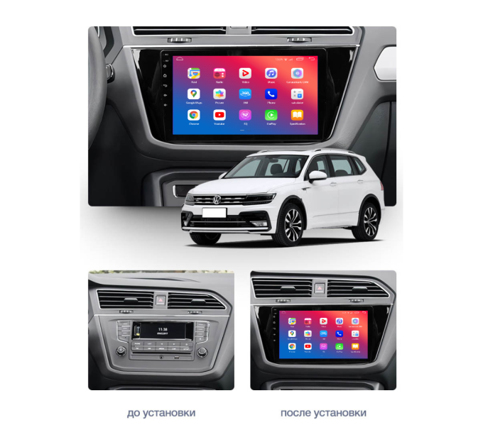 Штатна магнітола EasyGo VW1006-F50 10 inch Volkswagen Tiguan 2016+
