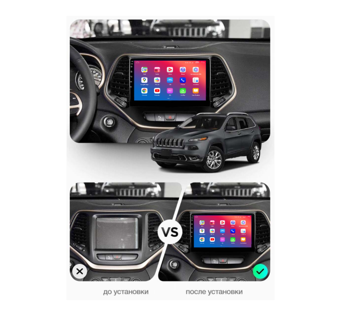 Штатна магнітола EasyGo JP1004-G10 10inch Jeep Cherokee IV (WK2) 2014-2017