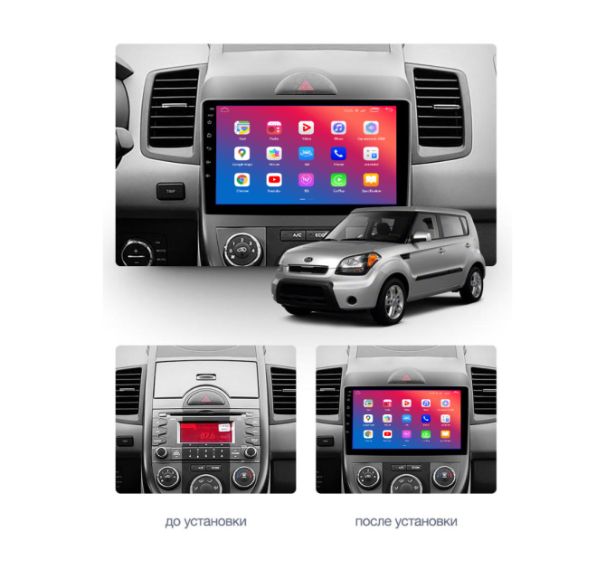 Штатна магнітола EasyGo KA918-F50 9 inch Kia Soul 2008-2011