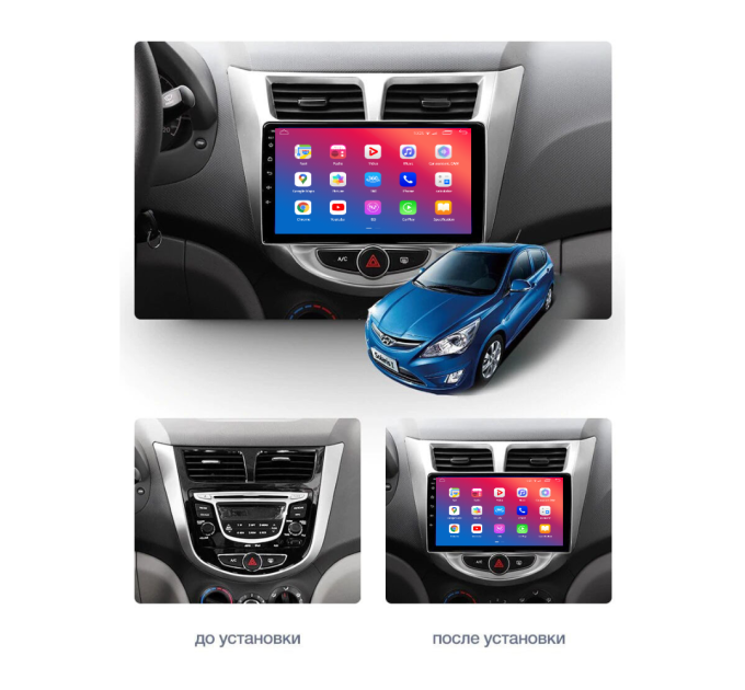 Штатна магнітола EasyGo HY902-F50 9 inch Hyundai Solaris 2010-2016