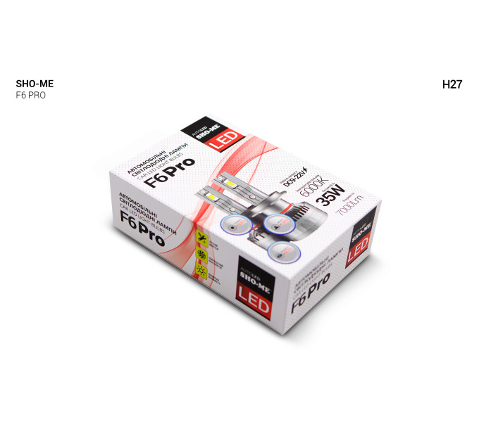 Світлодіодні лампи Sho-Me F6-Pro H27 35W