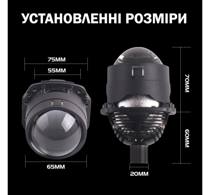 Світлодіодні лінзи BI-LED Infolight S1-Pro