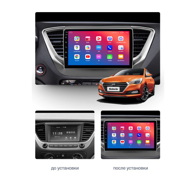 Штатна магнітола EasyGo HY901-F50 9 inch Hyundai Solaris, Verna 2017-2020; Accent 2017-2022