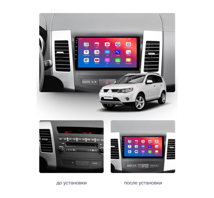Штатна магнітола EasyGo MS901-F50 9 inch Mitsubishi Outlander XL 2006-2012
