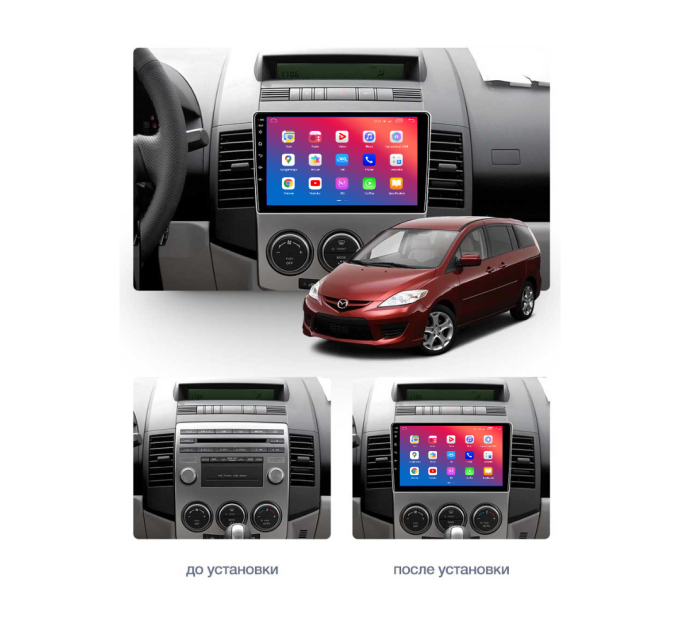 Штатна магнітола EasyGo MZ905-F50 9 inch Mazda 5 (Premacy) 2005-2010