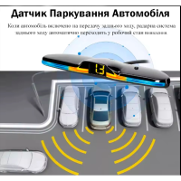 Парктронік Falcon 777 silver-8 sensor Парктронік Falcon 777 silver-8 sensor