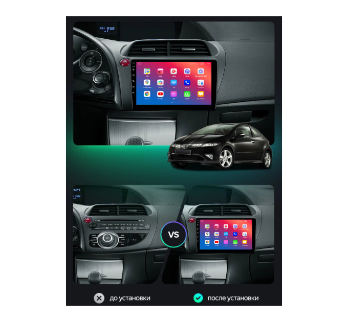 Штатна магнітола EasyGo HD906-G10 9inch Honda Civic 5D 2005-2011