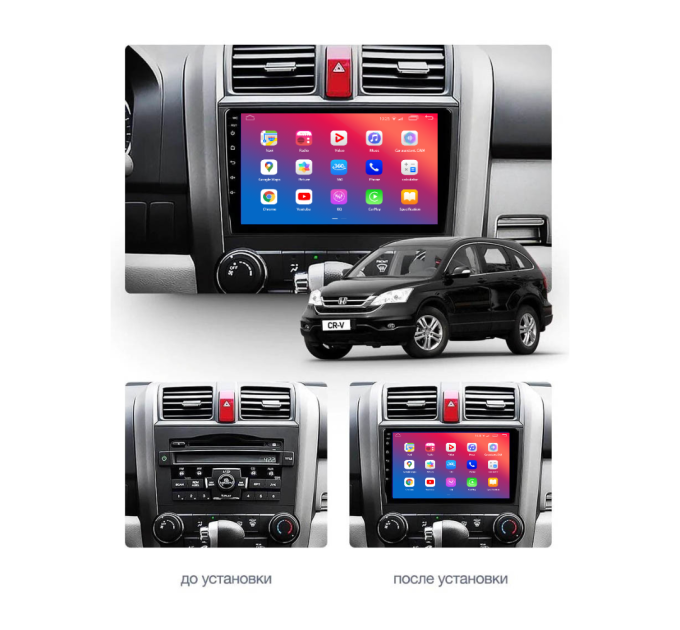 Штатна магнітола EasyGo HD901-F50 9 inch Honda CR-V III 2007-2012