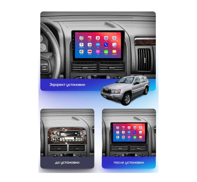Штатна магнітола EasyGo JP903-F50 9 inch Jeep Grand Cherokee 1998-2005