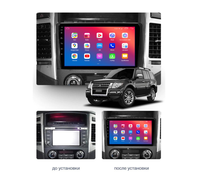 Штатна магнітола EasyGo MS902-F50 Mitsubishi Pajero 2007-2021