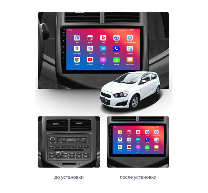 Штатна магнітола EasyGo CV913-F50 9 inch Chevrolet Aveo 2011-2018 Sonic 2011-2018