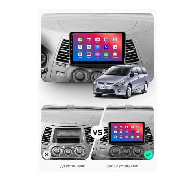 Штатна магнітола EasyGo MS903-F50 9 inch Mitsubishi Grandis 2003-2011