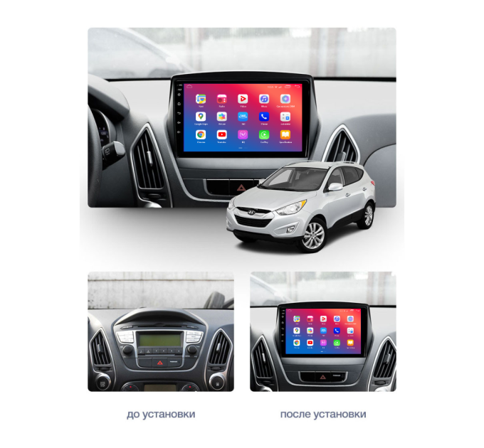 Штатна магнітола EasyGo HY1000-F50 10 inch Hyundai ix35 2010-2018, Tucson (LM) 2010-2018