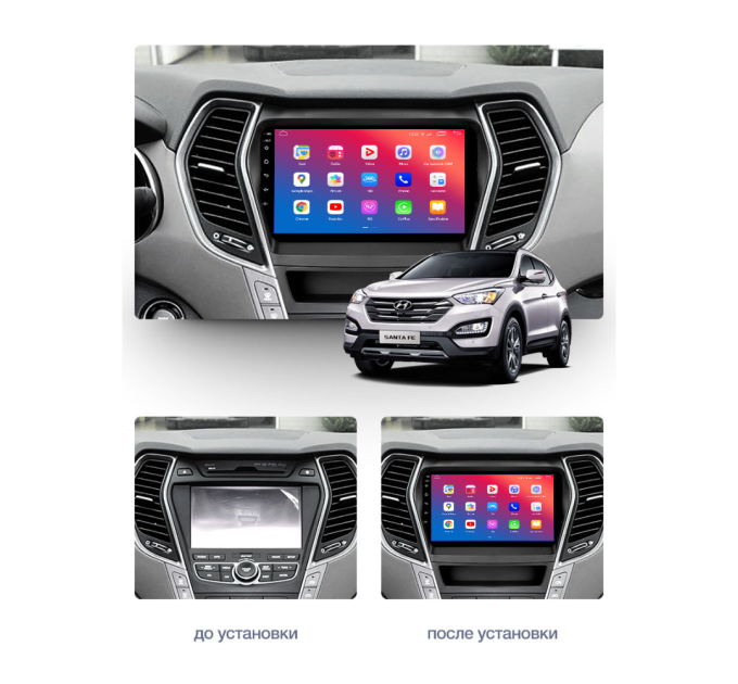 Штатна магнітола EasyGo HY918-F50 9 inch Hyundai Santa Fe 2012-2018