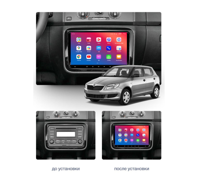 Штатна магнітола EasyGo SK1000-F50 "Skoda Fabia 2007-2014 Octavia 2007-2013 Rapid 2012-2019 Roomster 2006-2015 SuperB 2008-2015 Yeti 2009-2017 Practik 2007-2015"