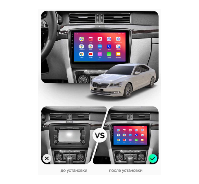 Штатна магнітола EasyGo SK1000-F50 "Skoda Fabia 2007-2014 Octavia 2007-2013 Rapid 2012-2019 Roomster 2006-2015 SuperB 2008-2015 Yeti 2009-2017 Practik 2007-2015"