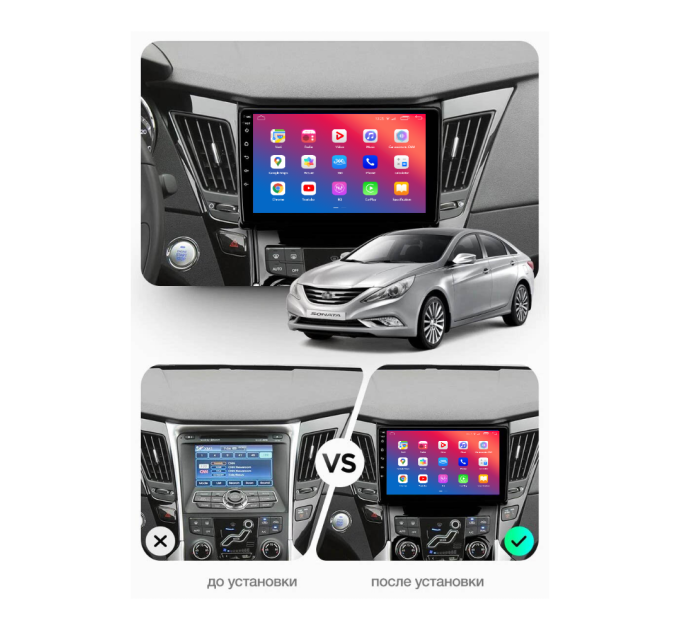 Штатна магнітола EasyGo HY920-F50 9 inch Hyundai Sonata (YF) 2010-2014