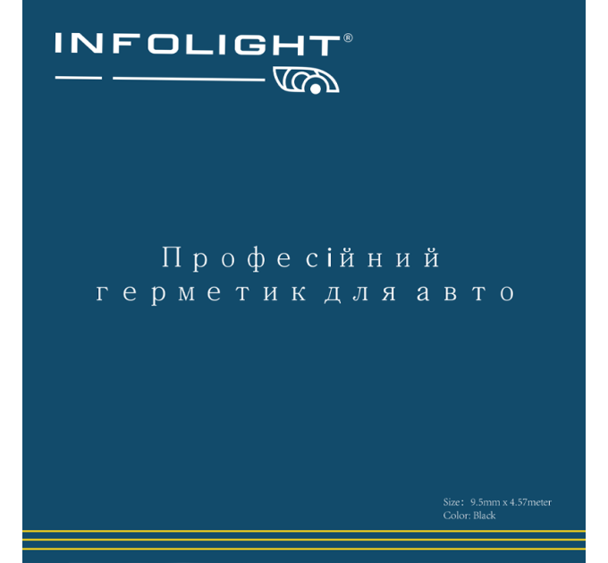 Герметик Infolight Black