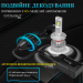 Світлодіодні лампи Infolight M1 Dual Canbus H1 55W