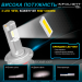 Світлодіодні лампи Infolight M1 Dual Canbus H1 55W