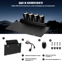 Рамка номерного знака з LED модулем Infolight TXCJ-30 Рамка номерного знака з LED модулем Infolight TXCJ-30
