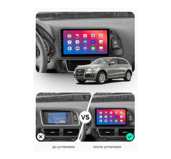 Штатна магнітола EasyGo AD1001-F50 10 inch Audi Q5 2008-2016