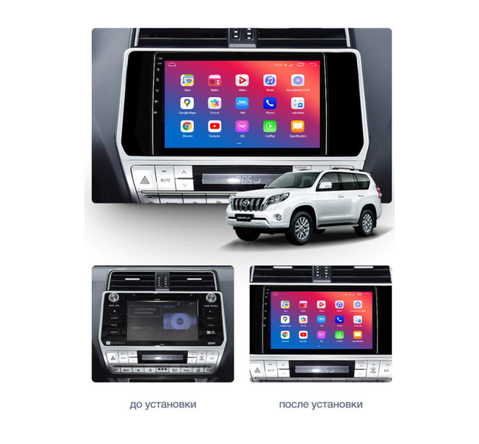 Штатна магнітола EasyGo TOY1005-F50 Toyota Land Cruiser Prado (150) 2017-2020