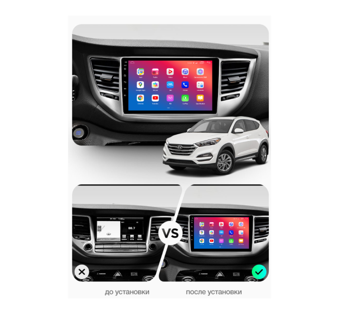 Штатна магнітола EasyGo HY907-F50 9 inch Hyundai Tucson 2015-2018