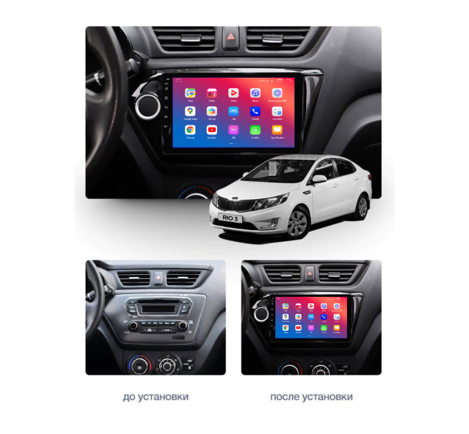Штатна магнітола EasyGo KA903-G10 9inch Kia Rio (QB) 2011-2017, K2 2011-2017