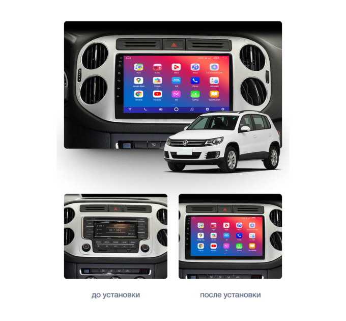 Штатна магнітола EasyGo VW901-F50 9 inch Volkswagen Tiguan 2011-2016