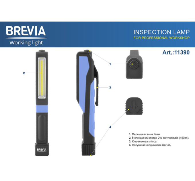 Ліхтар інспекційний Brevia LED Pen Light 2W LED, 150lm, IP20, IK05, 3xAAA 11390 11390