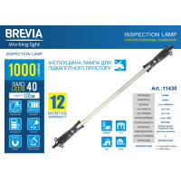 Професійна інспекційна лампа Brevia LED 120-190см 40SMD 1000lm 4000mAh 11430 Професійна інспекційна лампа Brevia LED 120-190см 40SMD 1000lm 4000mAh 11430