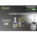 Світлодіодні лампи Solar 8604 H4 12/24V 6500K 6000Lm 40W Cree Chip