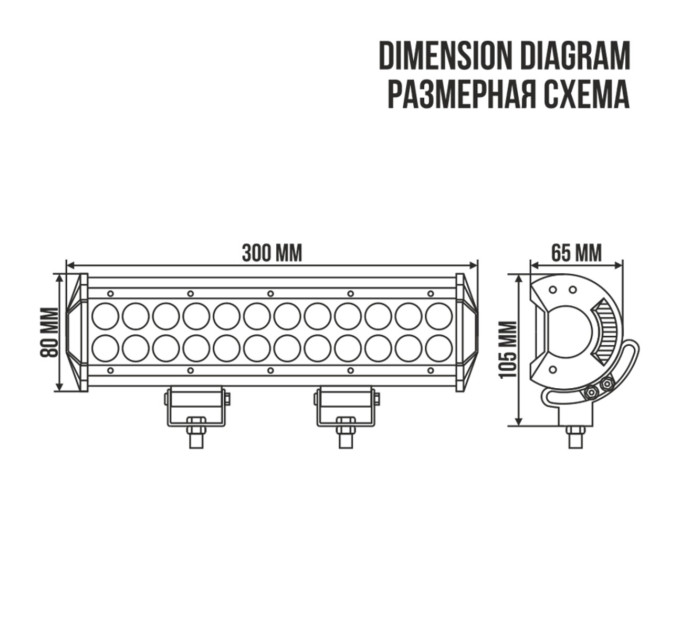 Автолампа світлодіодна BELAUTO CREE Combo LED (24*3w) BOL2403C