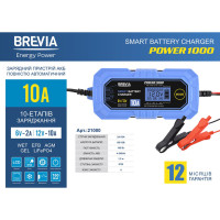 Зарядний пристрій Brevia Power1000 21000EP 6V/12V 10A