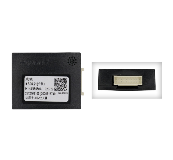 Адаптер CAN Nissan QBR NS0607 (Hiworld NS05.21)